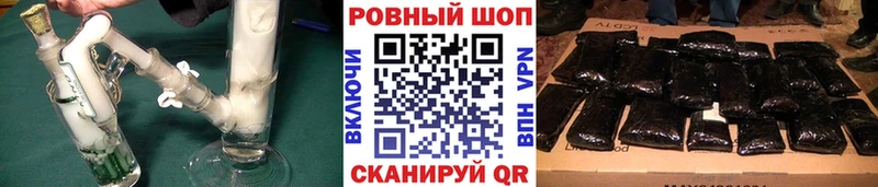 Наркошоп купить Гашиш  МАРИХУАНА  БУТИРАТ  Меф  АМФЕТАМИН  Галлюциногенные грибы  Краснодар