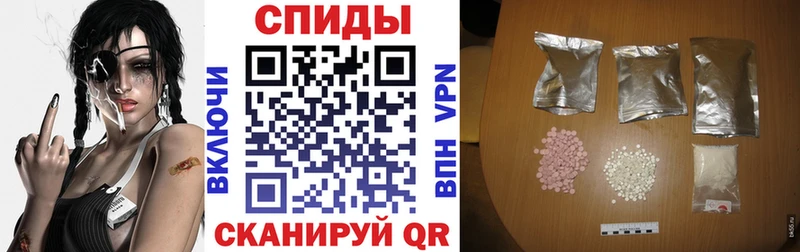 Купить где  Краснодар  Амфетамин Розовый 
