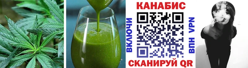 Еда ТГК конопля  Купить закладки  Краснодар 