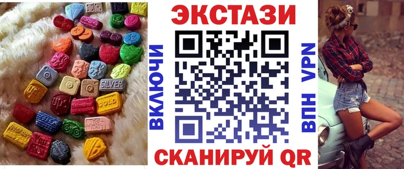 Купить где  Краснодар  ЭКСТАЗИ ешки 