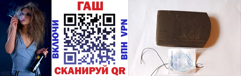 Купить где  Краснодар  ГАШИШ hashish 