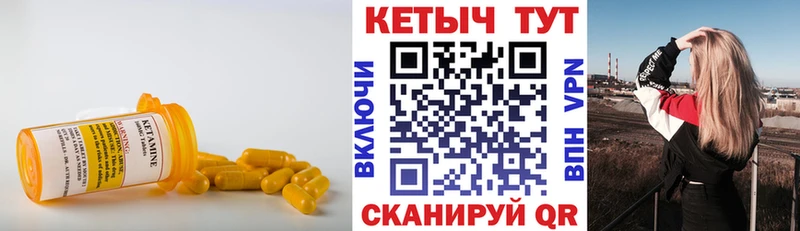 Купить закладки  Краснодар  Кетамин ketamine 