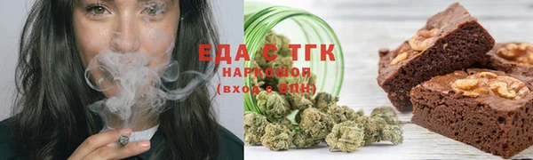 мет Армянск