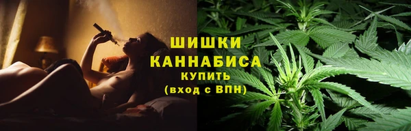 мет Армянск