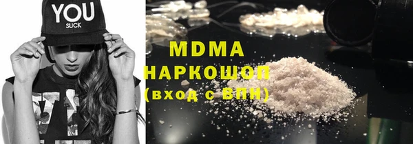 мет Армянск