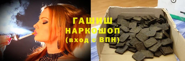 трава Аркадак