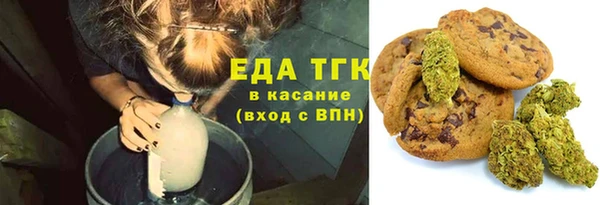 мет Армянск