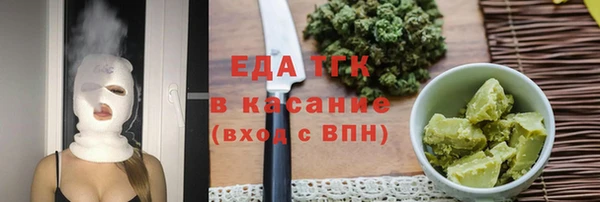 трава Аркадак