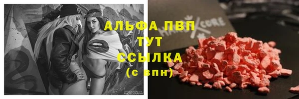 мет Армянск