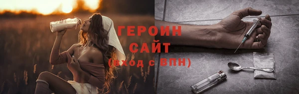 мет Армянск