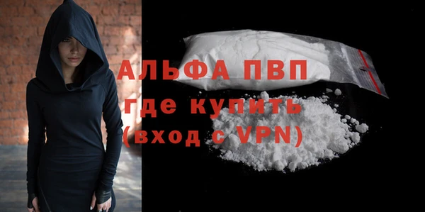 Альфа ПВП Арсеньев