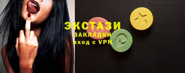 трава Аркадак