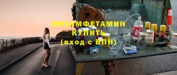 мет Армянск