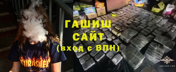 трава Аркадак