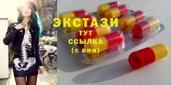 мет Армянск