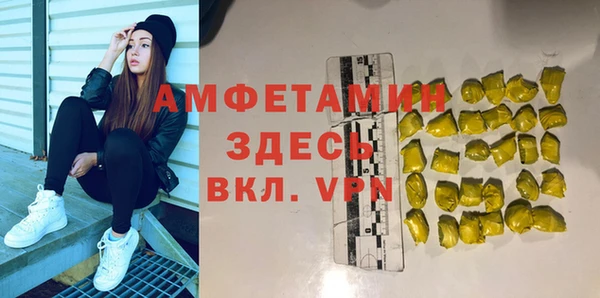 мет Армянск