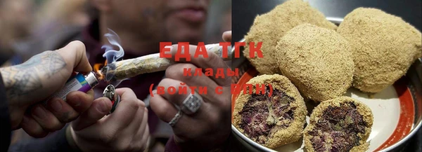 трава Аркадак