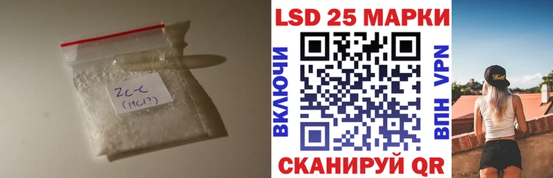 Лсд 25 экстази ecstasy  Купить  Краснодар 