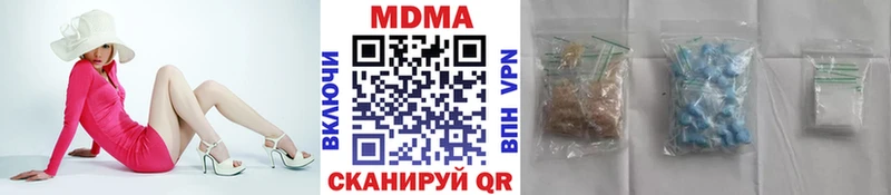 Купить  Краснодар  МДМА кристаллы 