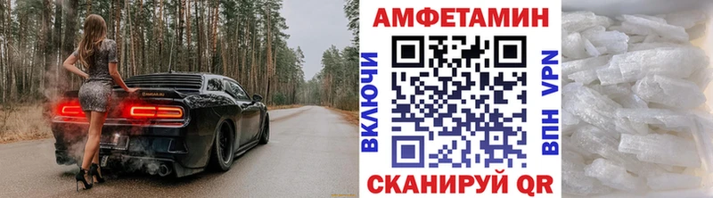 Купить закладки  Краснодар  МЕТАМФЕТАМИН кристалл 