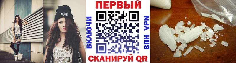 Метамфетамин Methamphetamine Краснодар