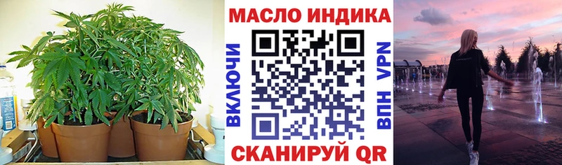 Дистиллят ТГК жижа  Купить где  Краснодар 